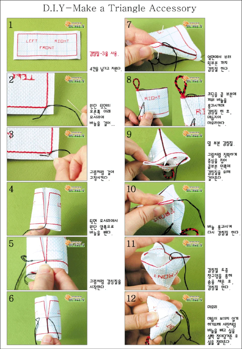Cross Stitch Kits Stich Pin Cushion Sewing Kits Cross-stitch Easy Embroidery Cross Stitch Complete Kit Needle Arts & Craft Hobby