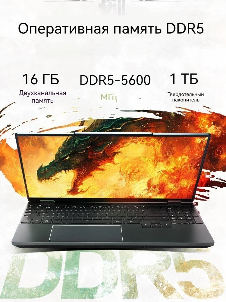 MECHREVO 15PRO PC Portable Gamer Processeur AMD Ryzen 7 8745H Carte Graphique NVIDIA GeForce RTX4060 16Go de Mémoire SSD 1024Go pour Gamers