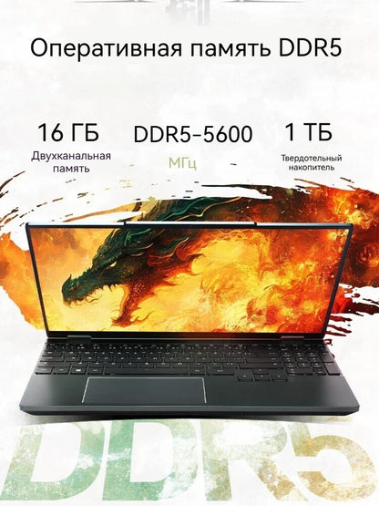 MECHREVO 15PRO PC Portable Gamer Processeur AMD Ryzen 7 8745H Carte Graphique NVIDIA GeForce RTX4060 16Go de Mémoire SSD 1024Go pour Gamers