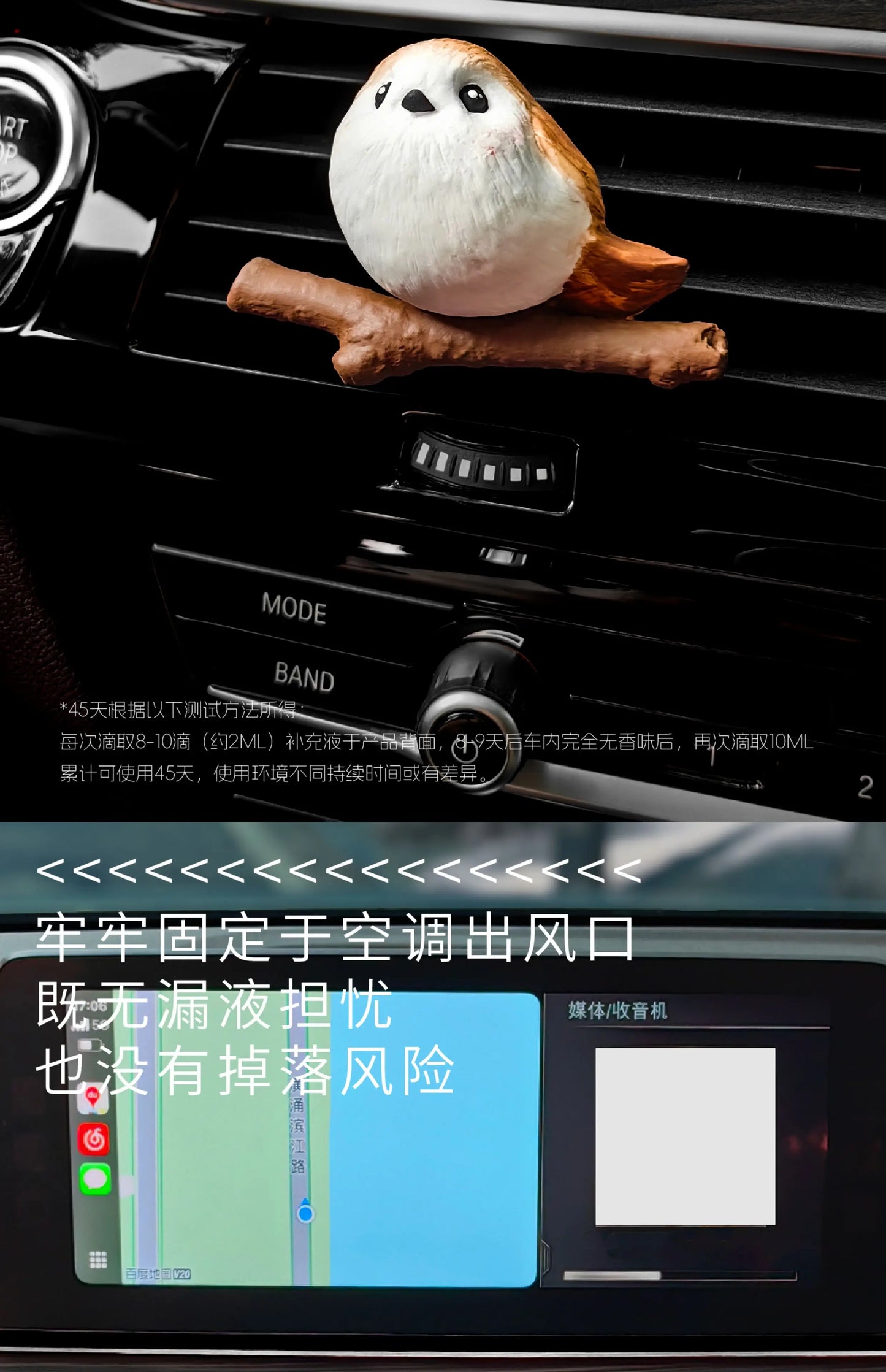 Car aromatherapy trend advanced light fragrance diffuser car lasting fresh new cute car decoration ornament