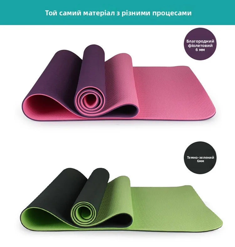 Thi Wide Long TPE Yoga Mat for Men And Women Fitn Dance Anti-Slip Home Use Slightly Defective Exercise Equipment