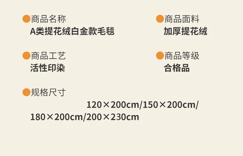 Category A Thickened Jacquard Velvet Autumn Warm Winter Blanket Soft Delicate Warmth Sofa Blankets for Thorw Comfortable Duvet