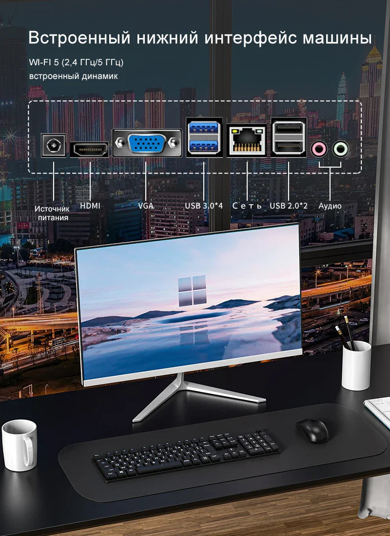 BYONE BYYI5 All In One PC 23.8inch DDR4 16G RAM 512G SSD Windows11 Inter Celeron N5095 Desktop Computer Gaming Laptops