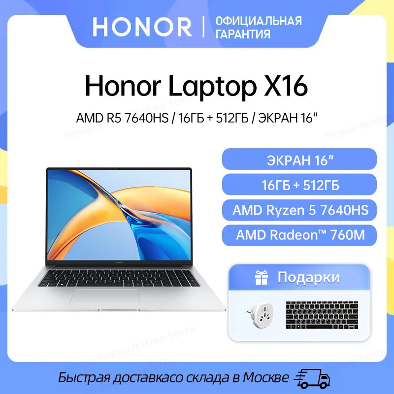 Honor Laptop X16 2024, Ryzen 5 7640HS,16GB 512GB,AMD Radeon 760M, 16 Inch, IPS 45%NTSC 60Hz, Win11