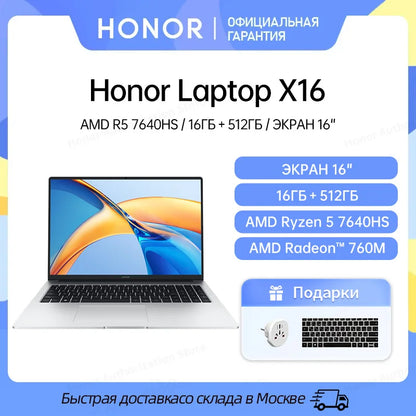 Honor Laptop X16 2024, Ryzen 5 7640HS,16GB 512GB,AMD Radeon 760M, 16 Inch, IPS 45%NTSC 60Hz, Win11