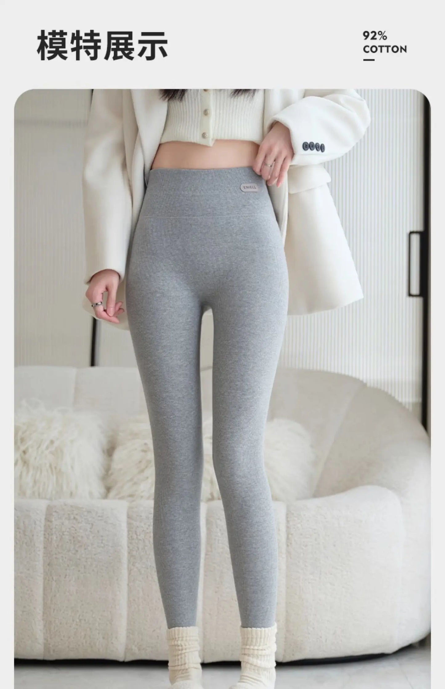 Leggings 420g 92% coton avec doublure polaire pour vêtements d'hiver, polaire d'agneau épaisse en coton pour femmes, pantalon chaud gris taille haute