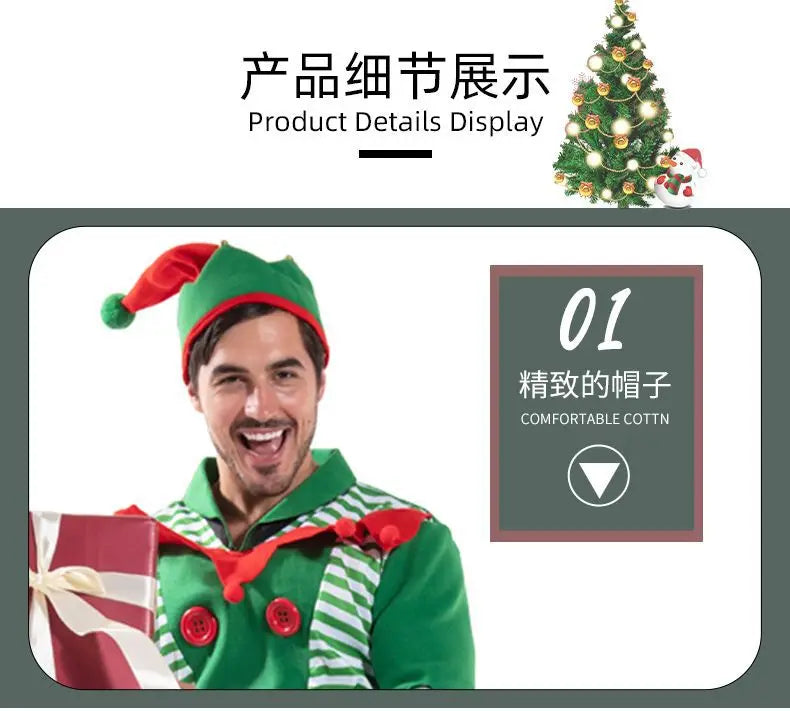 Christmas Outfits Men Striped Christmas Elf Cosplay Costume Xmas Performance Dress Up Festival Party Stage Fancy Dress New