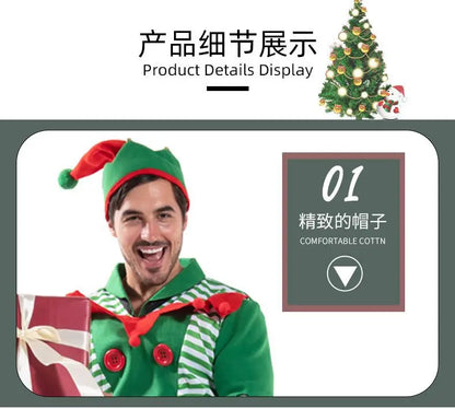 Christmas Outfits Men Striped Christmas Elf Cosplay Costume Xmas Performance Dress Up Festival Party Stage Fancy Dress New