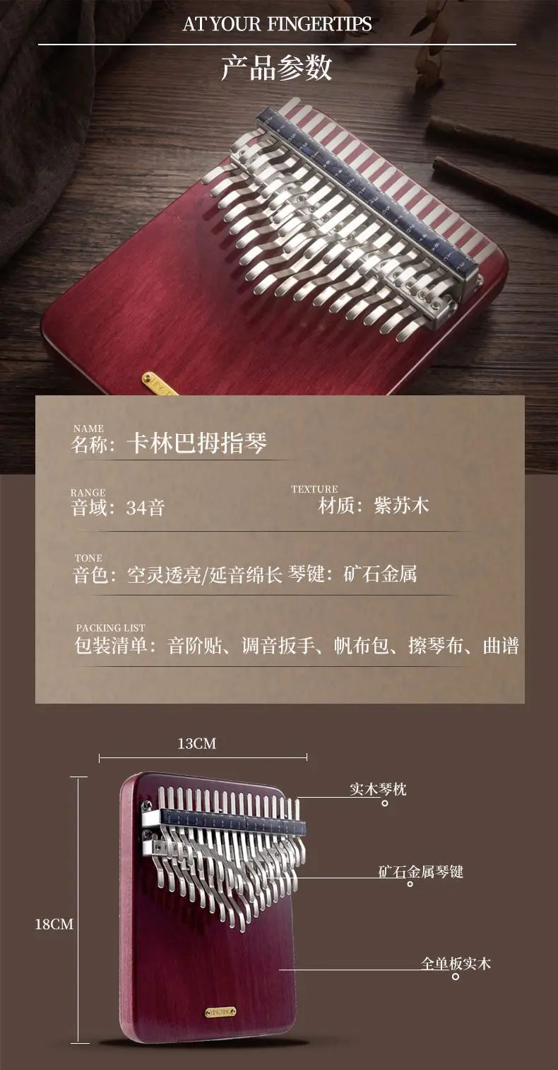LINGTING-Kalimba à double pouce avec accessoires, clavier musical professionnel, 34 prédire, notes en C