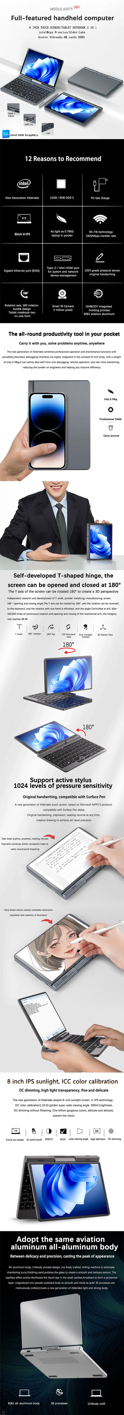 YSJMNPC 12th Gen Mini Laptop Intel N150 Quad Core 8 Inch Screen LPDDR5 12GB 4800MHz M.2 1TB Windows11Pro AX WiFi6 BT5.2 RJ45 LAN