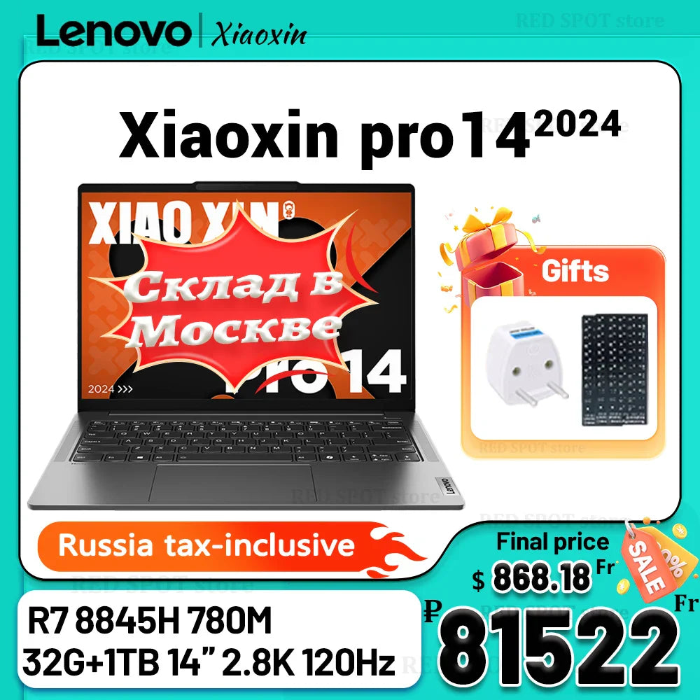 Lenovo Xiaoxin pro 14 2024 AI R7 8845H 780M 32G+1T 14 pouces 2.8k 120Hz