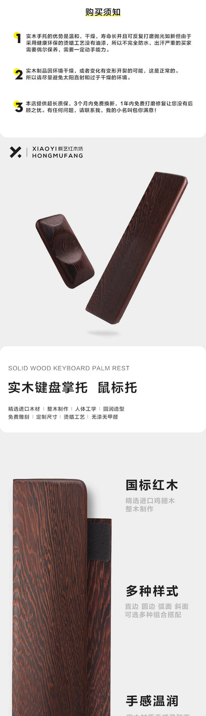 Wenge Wood Palm Rest Custom for Ergonomics Mechnical Keyboard Game Office Accessories Wrist Rest Pure Soild Wood Palm Stree Gift