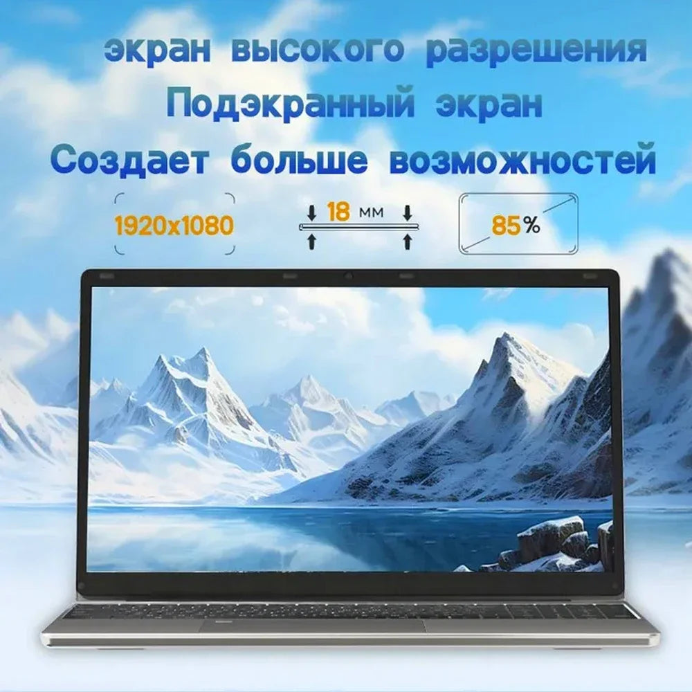 Portable Laptop 15.6inch Intel Celeron N5095 16GB RAM 1TB SSD DDR4 Windows 11 Pro Camera Fingerprint Backlit Keypad Computer PC