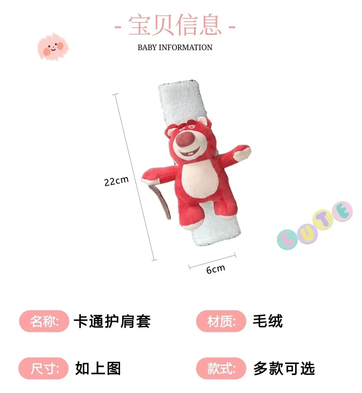 Stitch Angel Men's and Women's Car Seat Belts Cute Kawaii Personalized Creative Cartoon Doll Plush Car Decorative Shoulder Cover