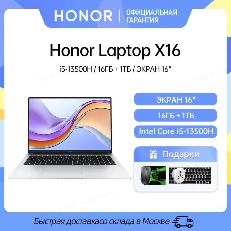 Honor Laptop X16 2024 ,Ultrabook 16 "Intel Core i5-13500H,16GB 512GB/1TB SSD IPS Portable Notebook Computer Win 11