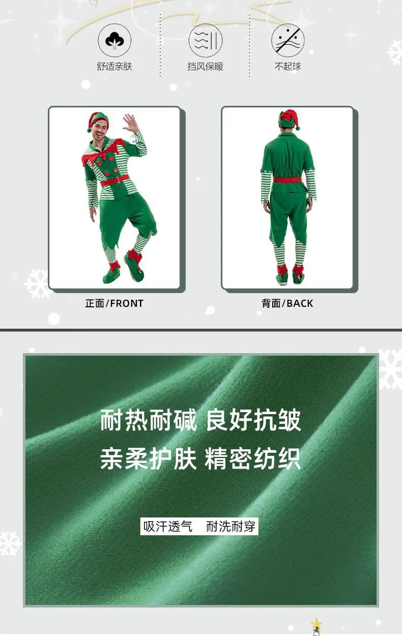 Christmas Outfits Men Striped Christmas Elf Cosplay Costume Xmas Performance Dress Up Festival Party Stage Fancy Dress New