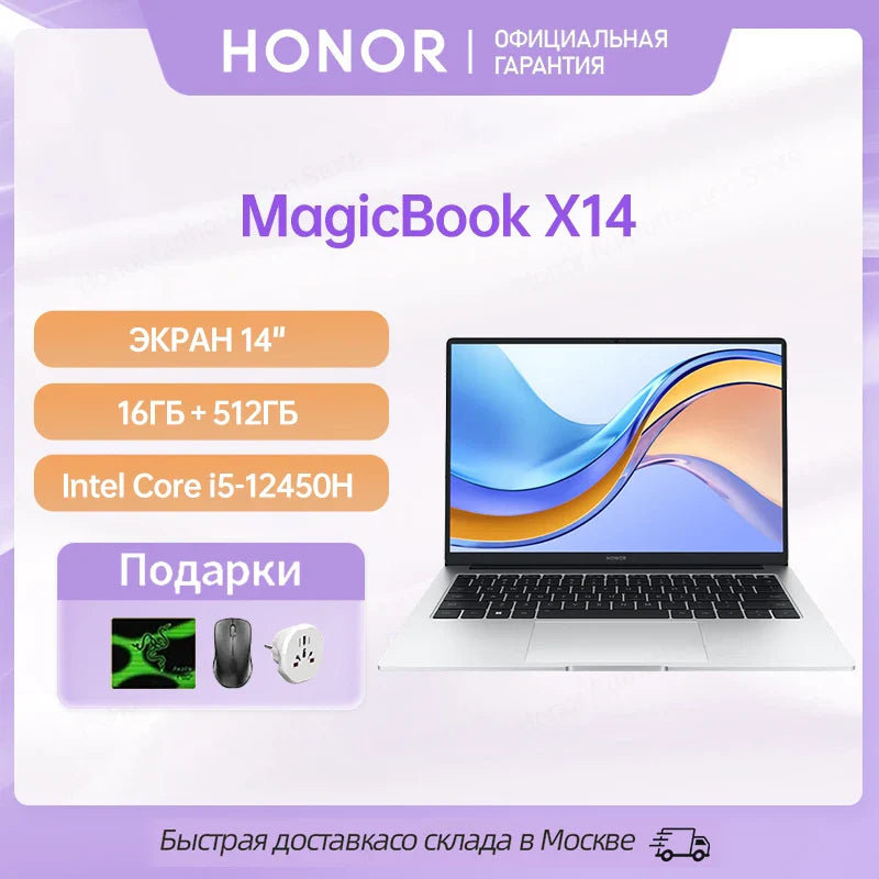 Honor Laptop X14,Intel Core i5 12450H/13500H 16GB 512GB/ 1TB,SSD Notebook 14 Inch FHD IPS Screen Ultrabook Windows 11