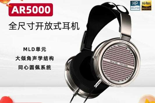 Écouteurs Aune AR5000 en verre, casque audio monté, HiFi, stéréo, jeux vidéo, surveillance, ordinateur, dynamique