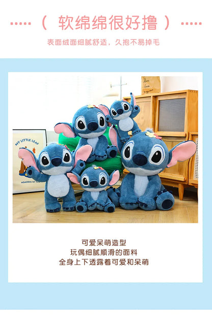 Interstellar Baby Stitch Plush Toy Cute Plush Doll Cartoon Stitch Pillow Home Decoration Children's Holiday Gift