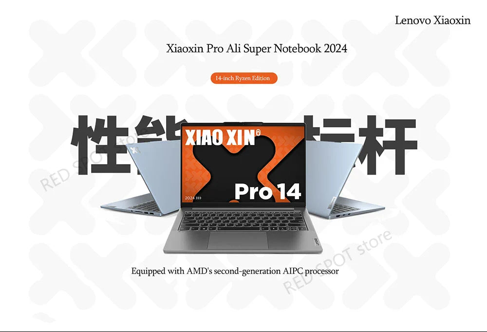 Lenovo Xiaoxin pro 14 2024 AI R7 8845H 780M 32G+1T 14inch 2.8k 120Hz