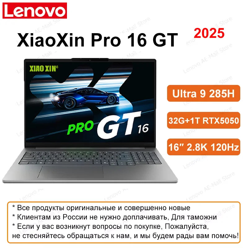 Lenovo 2025 NEW XiaoXin Pro 16 GT U5/U9 32G+1T 16-Inch 2.8K 120Hz Screen