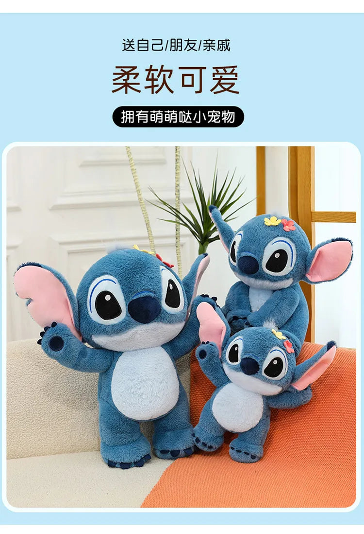 Interstellar Baby Stitch Plush Toy Cute Plush Doll Cartoon Stitch Pillow Home Decoration Children's Holiday Gift