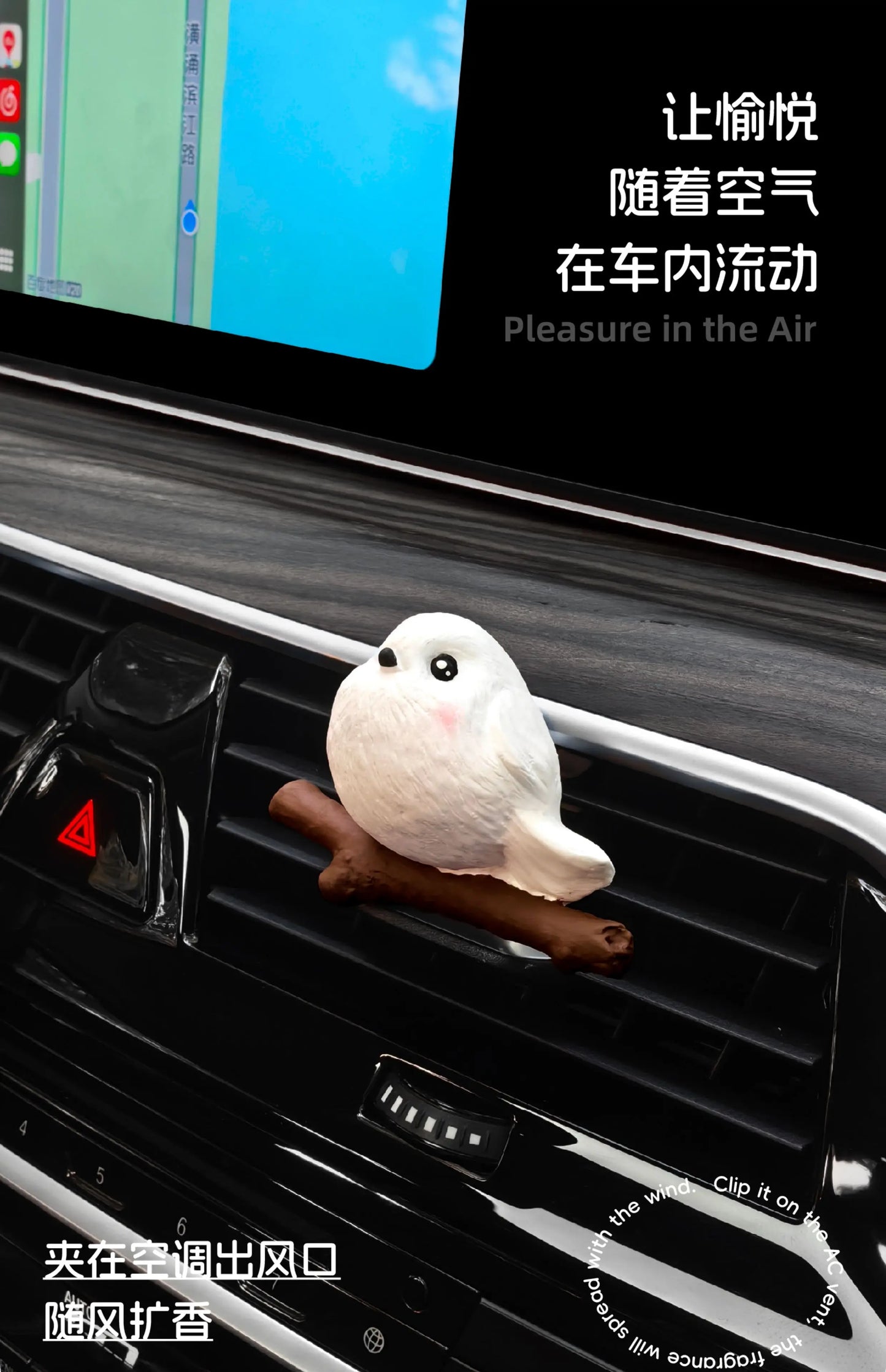 Car aromatherapy trend advanced light fragrance diffuser car lasting fresh new cute car decoration ornament