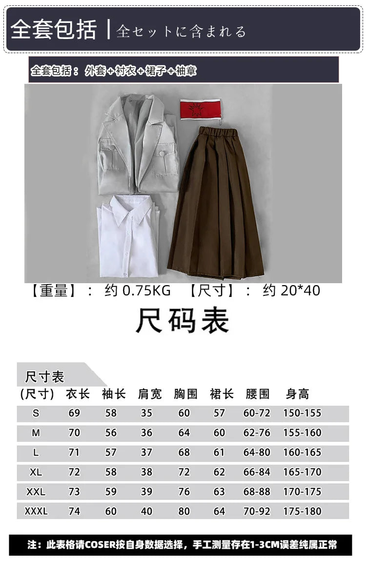 Anime L'Attaque des Titans Veste Costume Cosplay Eldien Unité Guerrière Veste Pieck Shingeki No Kyojin Robe Eldienne Militaire de Mahr