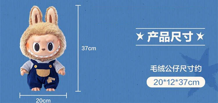 LABUBU Time To Chill TPR Vinyl Doll Clothes Changeable Outfit Set Dress Up Costume Replacement Collectible Toy Gift