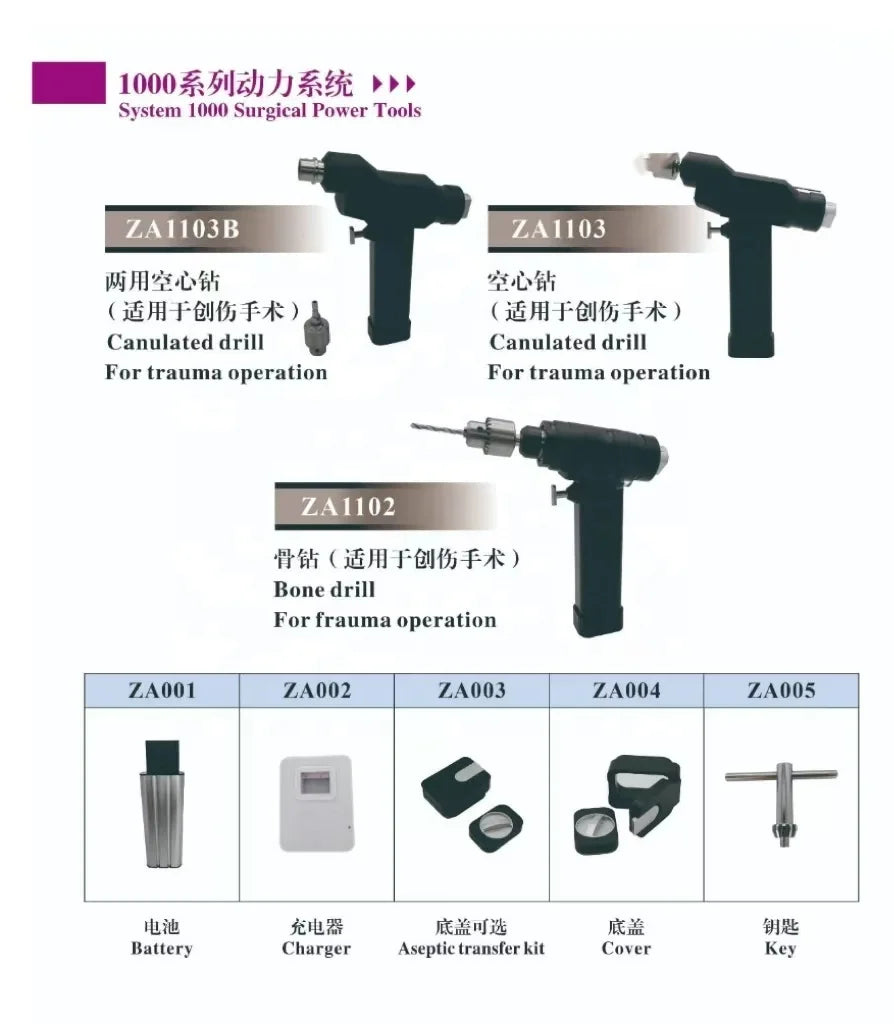 Fournitures médicales perceuse à os outil électrique médical perceuse orthopédique canulée pour chirurgie orthopédique perceuse électrique orthopédique scie