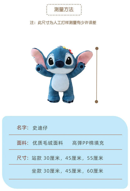 Interstellar Baby Stitch Plush Toy Cute Plush Doll Cartoon Stitch Pillow Home Decoration Children's Holiday Gift