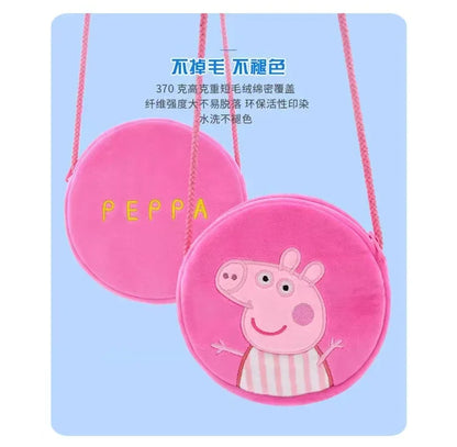 16cm Peppa Pig Kawaii Plush Stuffed Rounded Backpack Toys George Kindergarten Cartoon Shoulder Bag Coin Purse Girl Birthday Gift