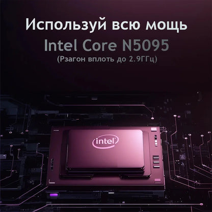Ordinateur portable Celeron N5095 de 11e génération - Win 10/11, 16 Go 32 Go de RAM, SSD de 128 Go à 2 To. Wi-Fi 2,4 G/5,0 G et Bluetooth, clavier rose élégant.
