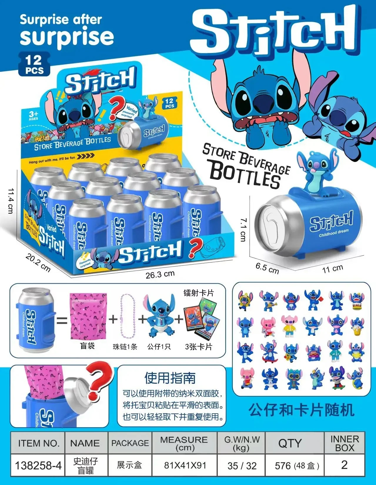 Cute Cartoon Anime Peripheral Stitch Kuromi Doll Blind Box Creative Trendy Play Can Keychain Pendant Blind Box Pendant Toy Gift