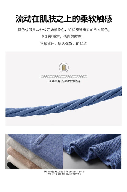 Autumn and Winter New Cashmere Sweater Men's 100% Merino Wool Pullover Casual Loose POLO Knitted Bottom Shirt Jacket Shirt