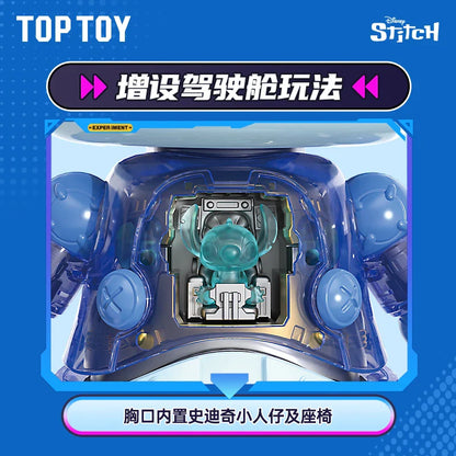 Toptoy Stitch 626 Experimental Body Building Block Puzzle Stitch Assembling Toy Building Block Ornaments Graduation Gift