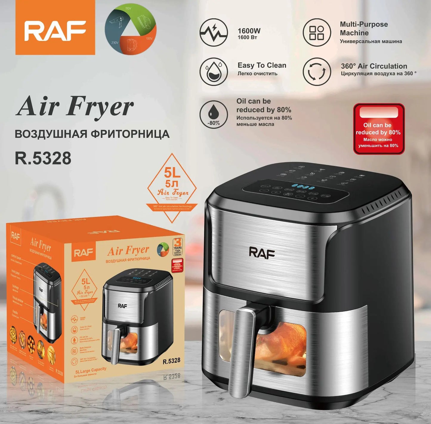 Friteuse à air chaud 5L, four électrique avec commandes tactiles, panier antiadhésif et hublot, idéal pour la cuisine et la famille.