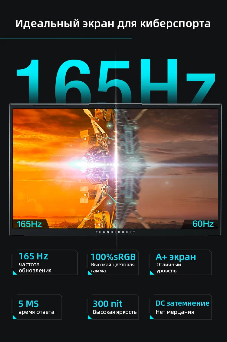 Thunderobot 911T Gaming Laptop i7-13620H RTX3050 15.6'' FHD 165Hz 100%sRGB 16G RAM 512G SSD Russian Keyboard