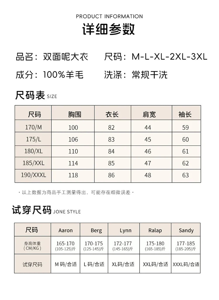 Autumn and Winter Mid-Length Western-Style Business Reversible Woolen Coat Men's 100% Wool Handmade Coat Cashmere Overcoat Coat