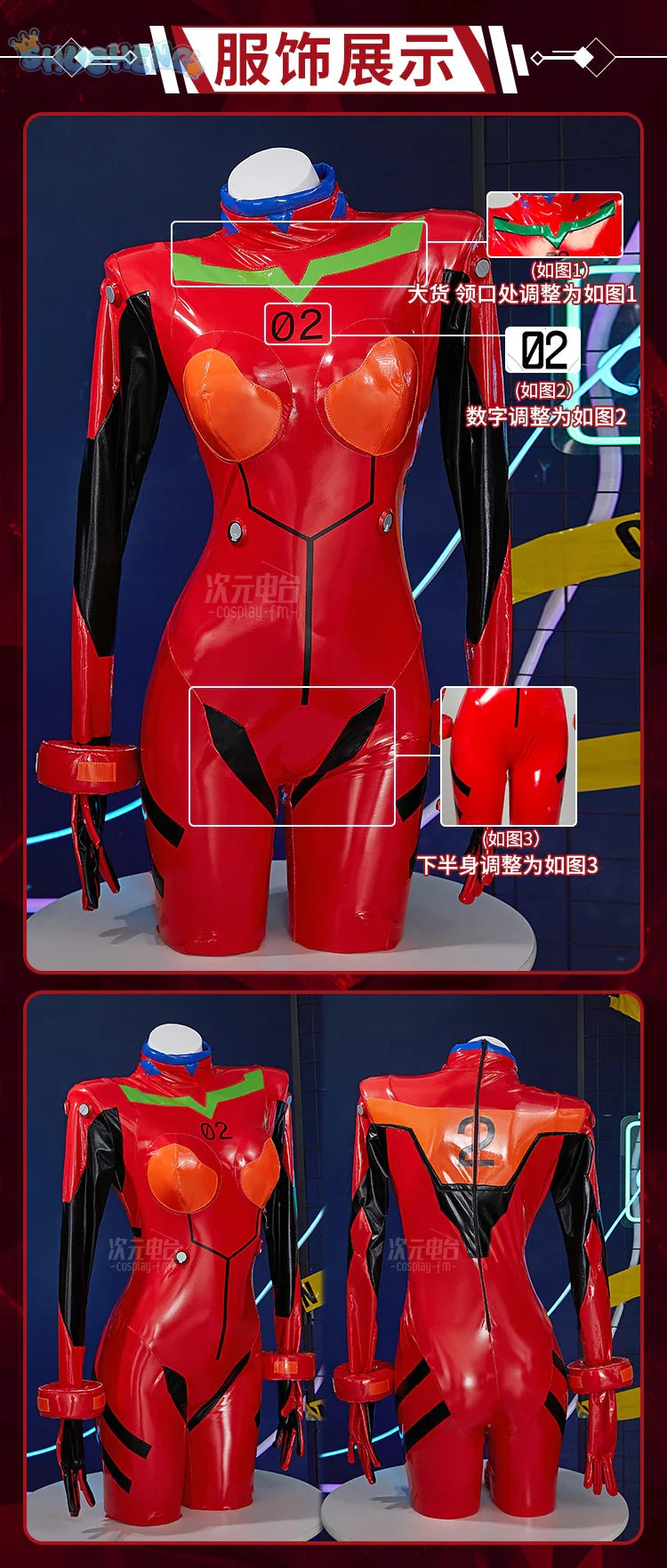 EVA Asuka Langley Soryu Cosplay Costume  EVANGELION-02 Fighting Jumpsuit Halloween Outfit Women Party