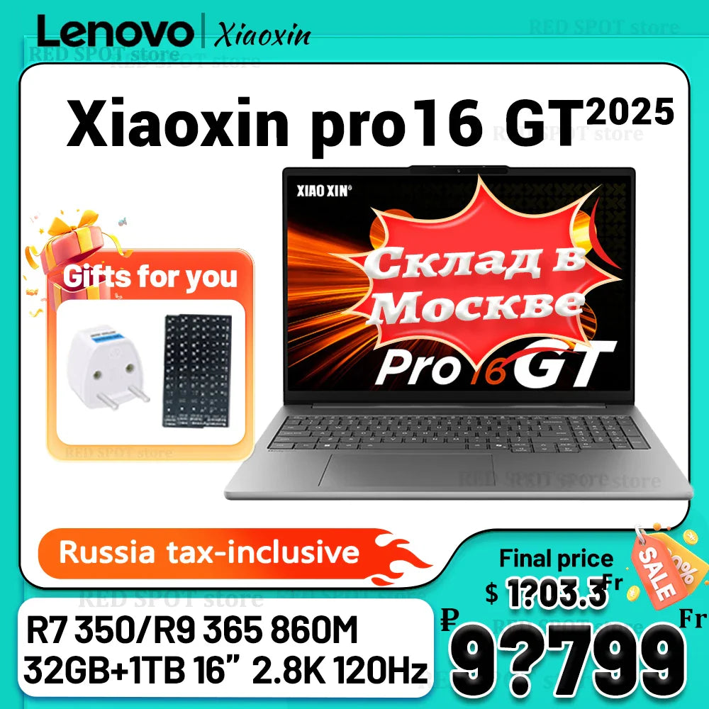 [NOUVEAU]Lenovo Xiaoxin pro16 GT AI 2025 R7 350/R9 365 860M 32G+1To SSD 16'' 2.8K 120Hz