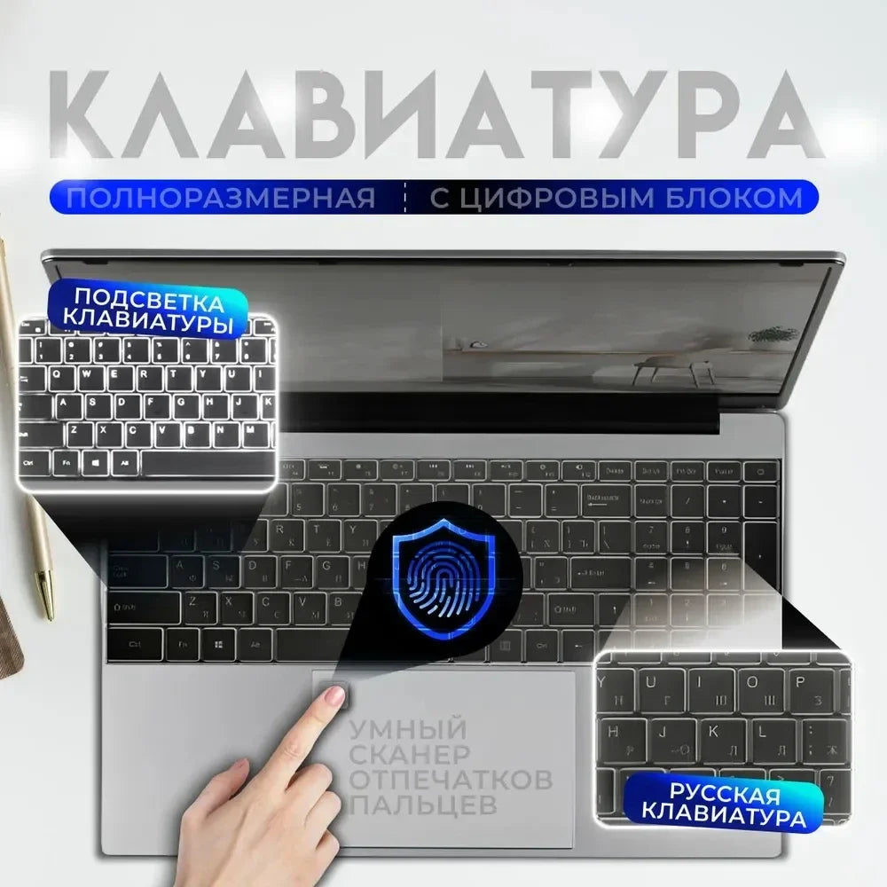 15.6" N5095 Laptop with Up to 32GB RAM  2TB Storage Windows 10/11 Pro Black Backlit English/Russian Keyboard, Portable Notebook