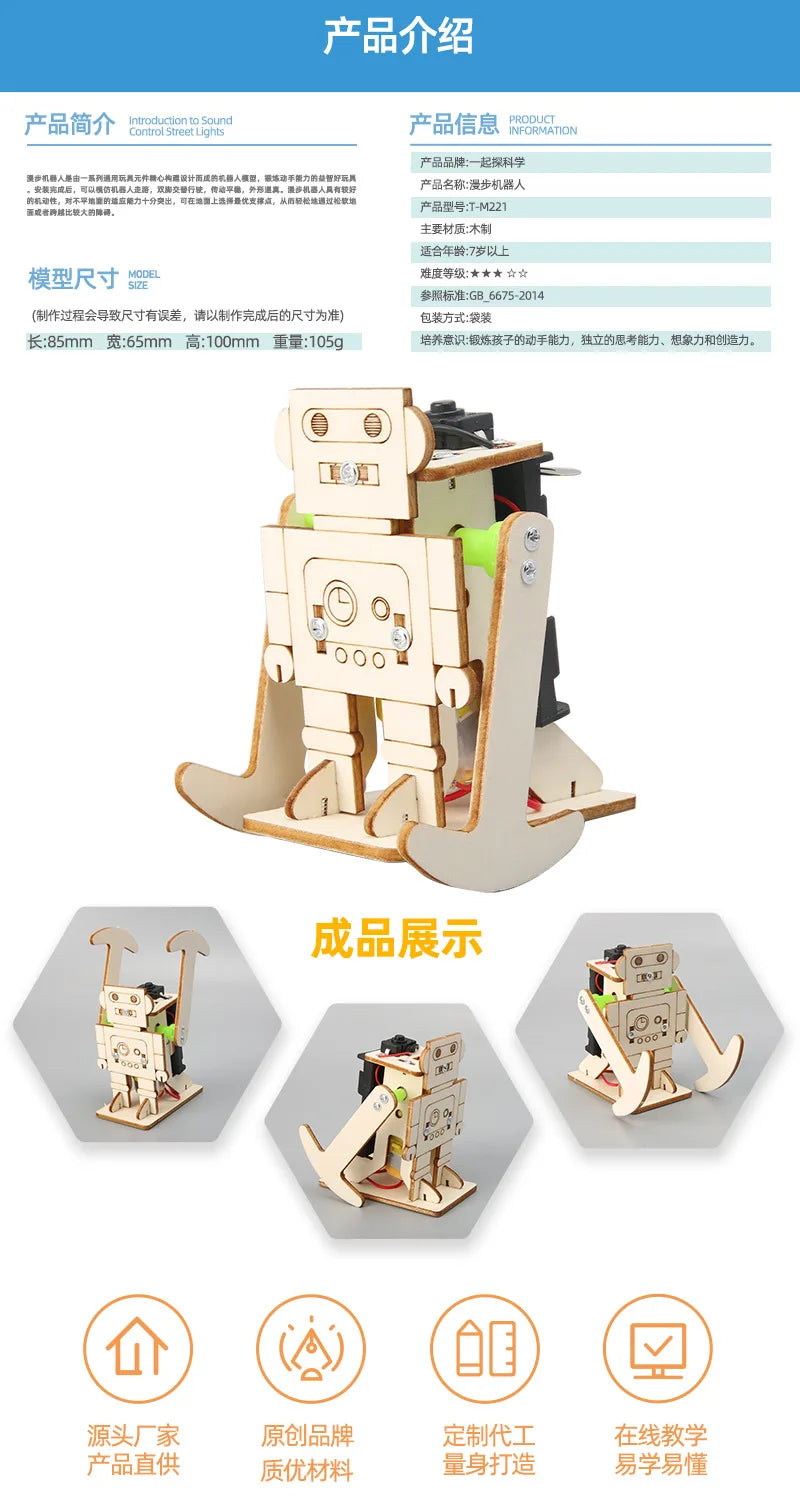 Robot de marche à assembler, Science et technologie, petite production, Puzzle, expérience, matériaux de jouets
