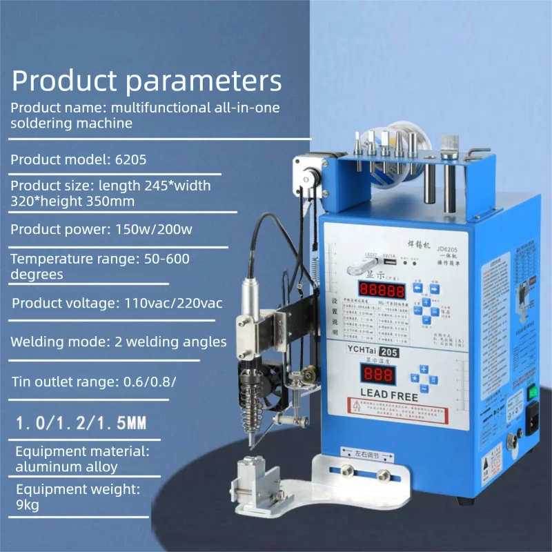 Multifunctional Semi-automatic Soldering Machine foot operated switch light with Motor USB2 Soldering Wire Artifact Soldering