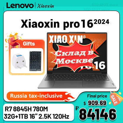 Lenovo Xiaoxin pro 16 2024 AI portable R7 8845H 780M 32G+1TB 16 pouces 2,5K 120Hz