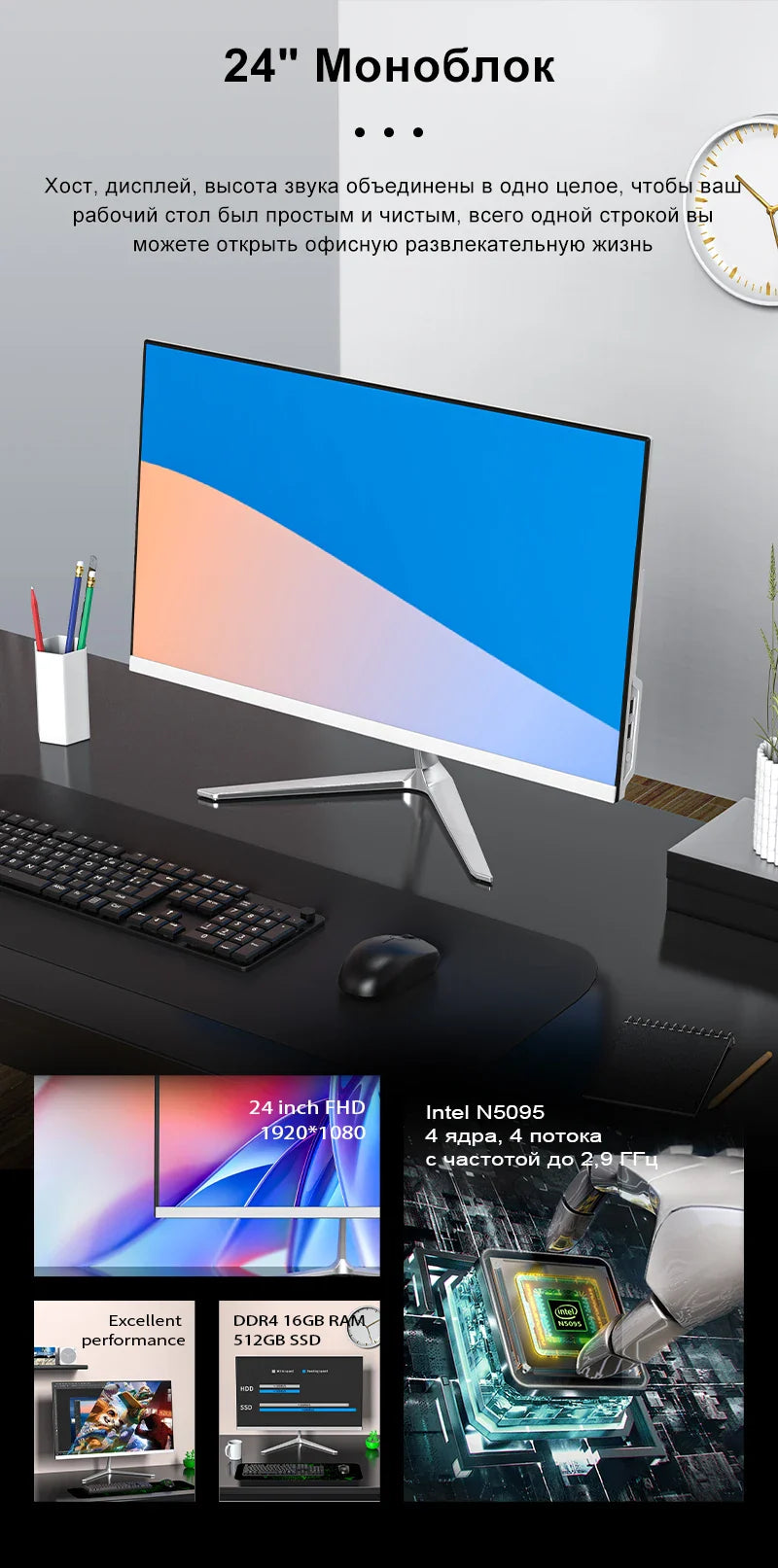 BYONE BYYI5 All In One PC 23.8inch DDR4 16G RAM 512G SSD Windows11 Inter Celeron N5095 Desktop Computer Gaming Laptops