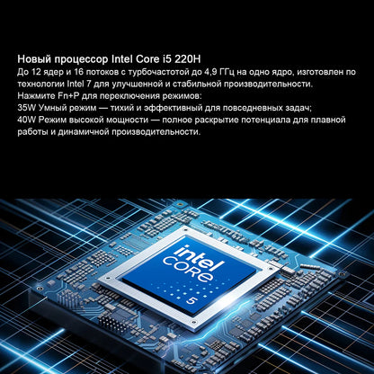 HONOR MagicBook X14 Plus 2025 FRB-X Laptop Intel Core 5 220H RAM 16/32GB SSD 1TB 14"Inch 2.8K 120Hz Notebook Ultrabook Computer