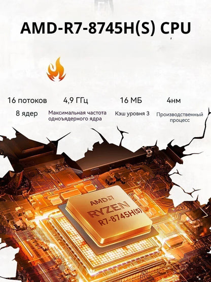 MECHREVO 15PRO PC Portable Gamer Processeur AMD Ryzen 7 8745H Carte Graphique NVIDIA GeForce RTX4060 16Go de Mémoire SSD 1024Go pour Gamers