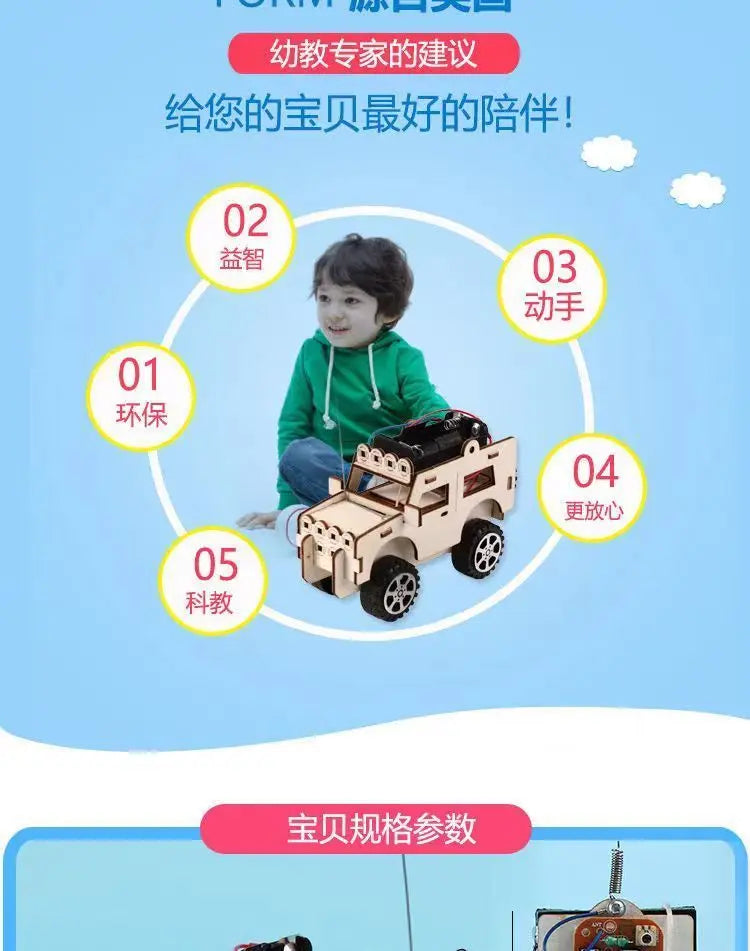 DIY Science Handmade Small Children's Educational Toys Jeep Assembled Wood Material  physics toy