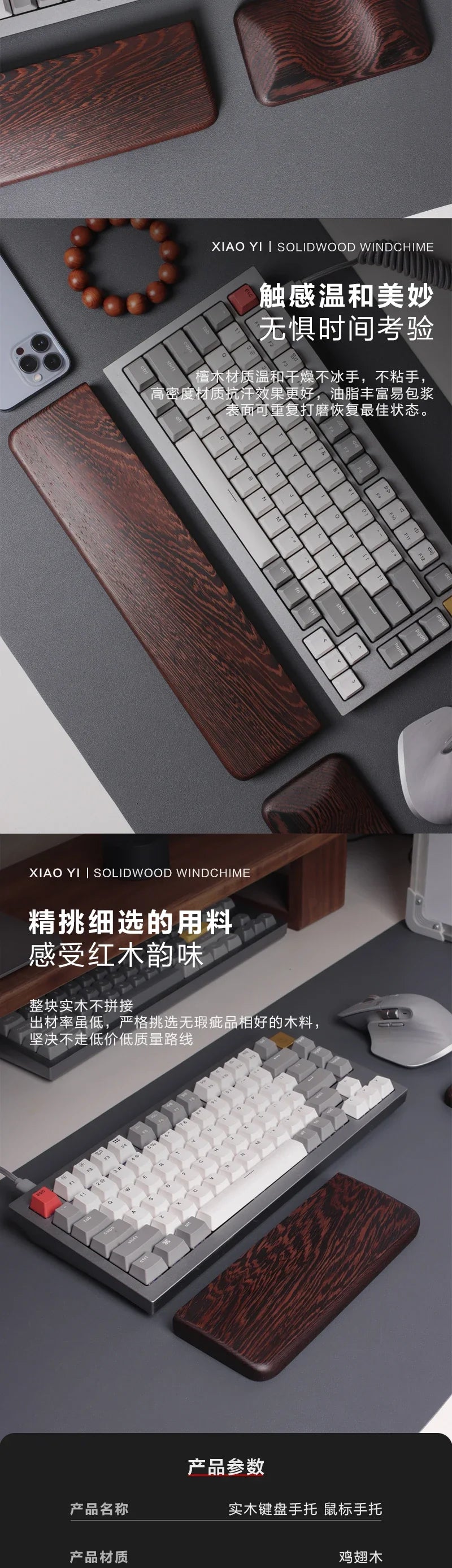 Wenge Wood Palm Rest Custom for Ergonomics Mechnical Keyboard Game Office Accessories Wrist Rest Pure Soild Wood Palm Stree Gift